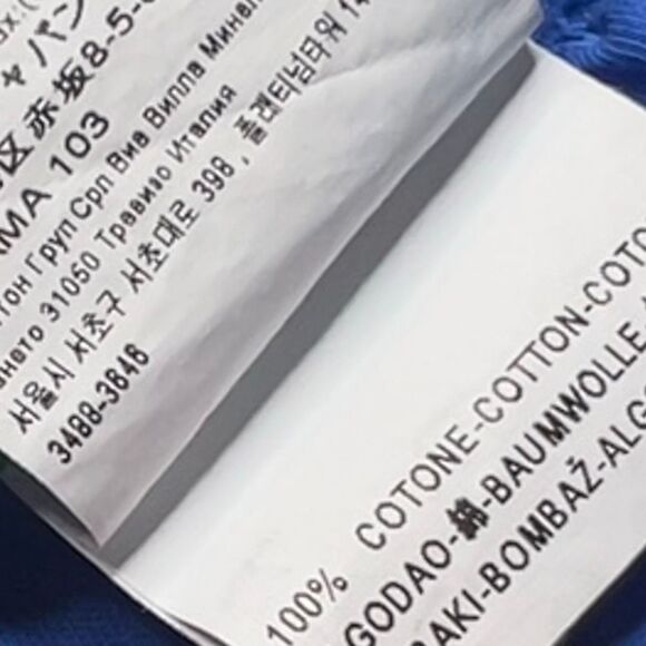 The United Colors of Benetton. Cotton Shorts, Elastic Drawstring Waist Boys 6-7 - Picture 3 of 9